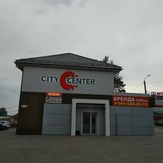 Сдэк крупской