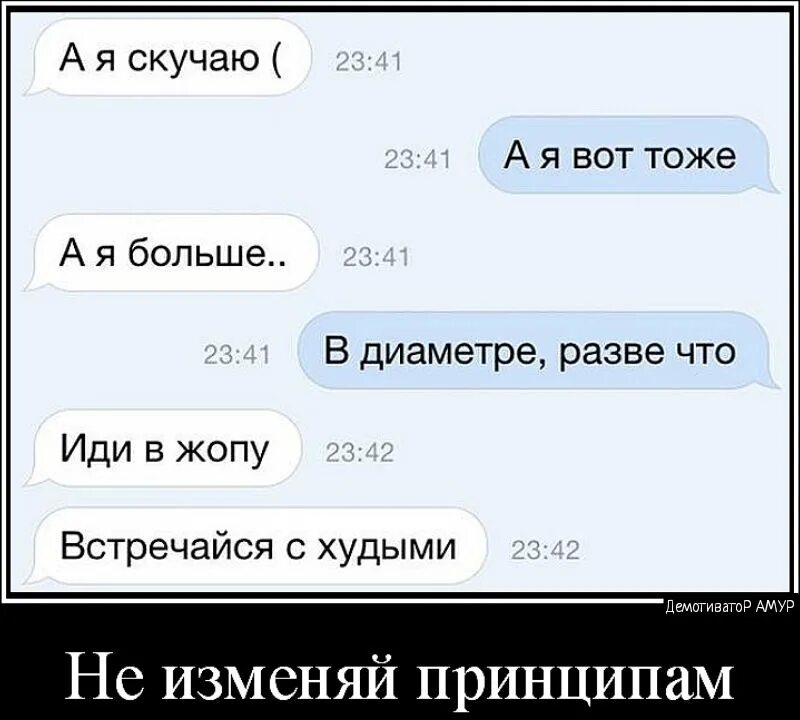 Прикольное скучаю мужчине. Скучаю юмор. скучаю прикол. я скучаю прикол. шутки про скуку.