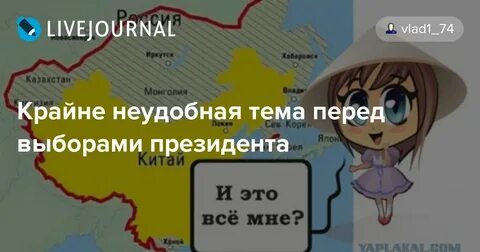 Китай отдавал в аренду