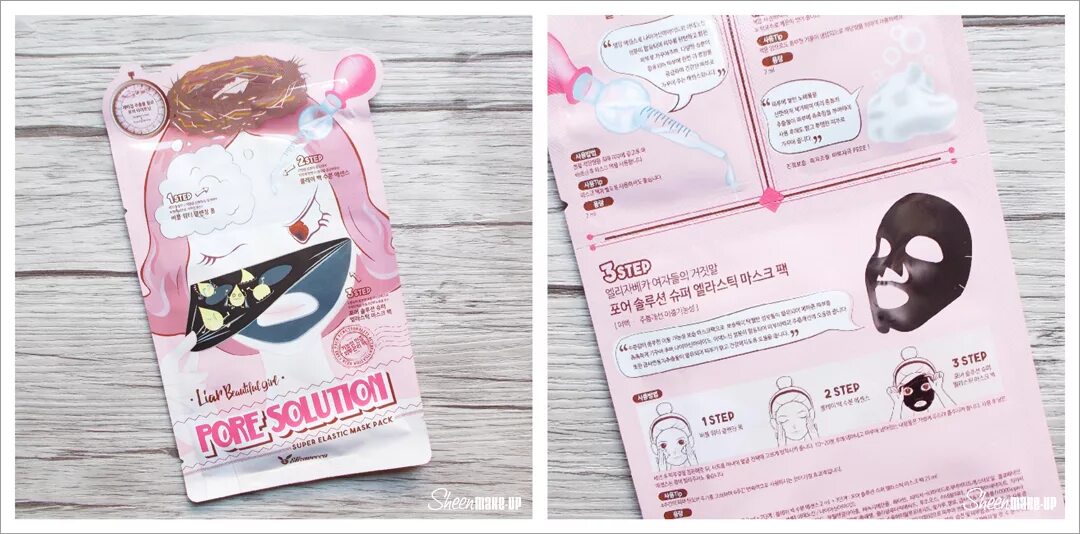 Pore solution super Elastic Mask Pack. Elizavecca Liar beautiful girl Pore solution super Elastic Mask Pack. Маска трехступенчатая антивозрастная Elizavecca Anti-Aging EGF Aqua Mask Pack. Elizavecca 3step Liar beautiful girl Pack 25ml * 1 Sheets #Pore solution. Gegemoon retinol elastic mask