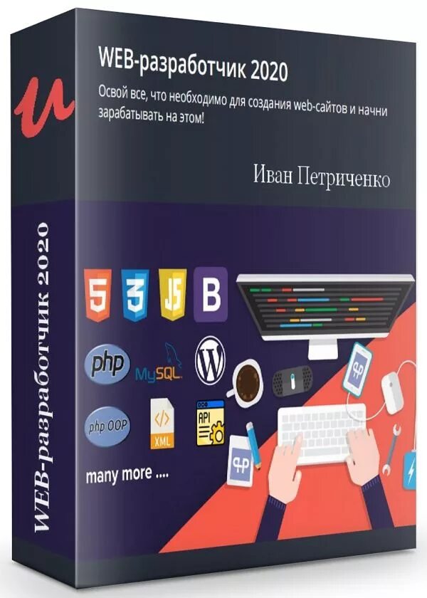 Популярные книги по web. 2017. Дизайн книги. Электронные учебники картинки. Книги по веб разработке.