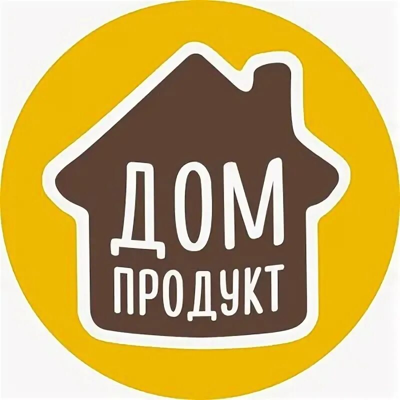 Ярмарка крупы. Лукошко вывеска магазин. Сытный дом логотип. Домашняя кухня эмблема. Корзина с деревенскими продуктами.