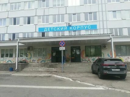 Детская больница 3 белово