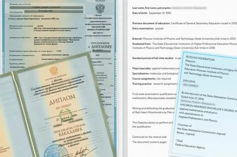 Где перевести украинский документ на русский