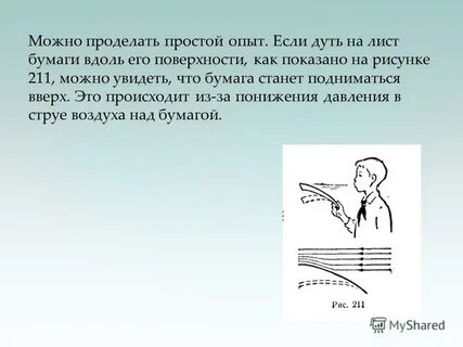 Опыт бернулли