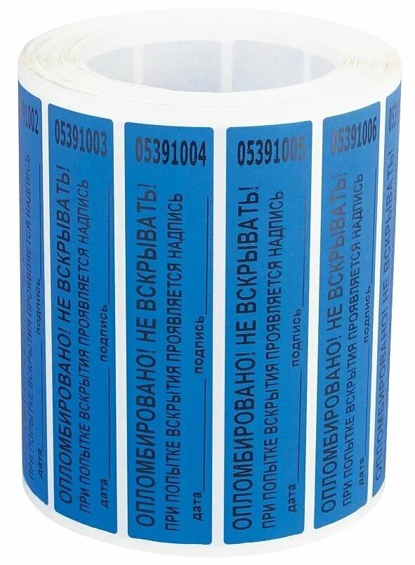 пломба наклейка 66x22 мм красная (1000 штук в упаковке). пломба самоклеющаяся номерная. пломба самоклеющаяся нз-88. пломба наклейка 100x20 мм синяя (1000 штук в упаковке). /рул.