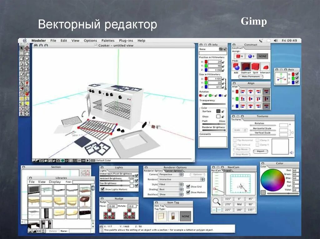 Графические редакторы итоговый проект Редакторы создавать изображения компьютерные графические редакторы