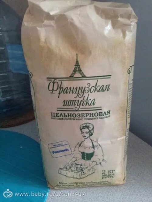 Пп мука для выпечки. Мука для правильного питания. Мука для пп выпечки. Пп мука для выпечки. Мука для правильного питания.