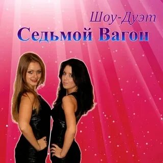Тутси самый самый караоке