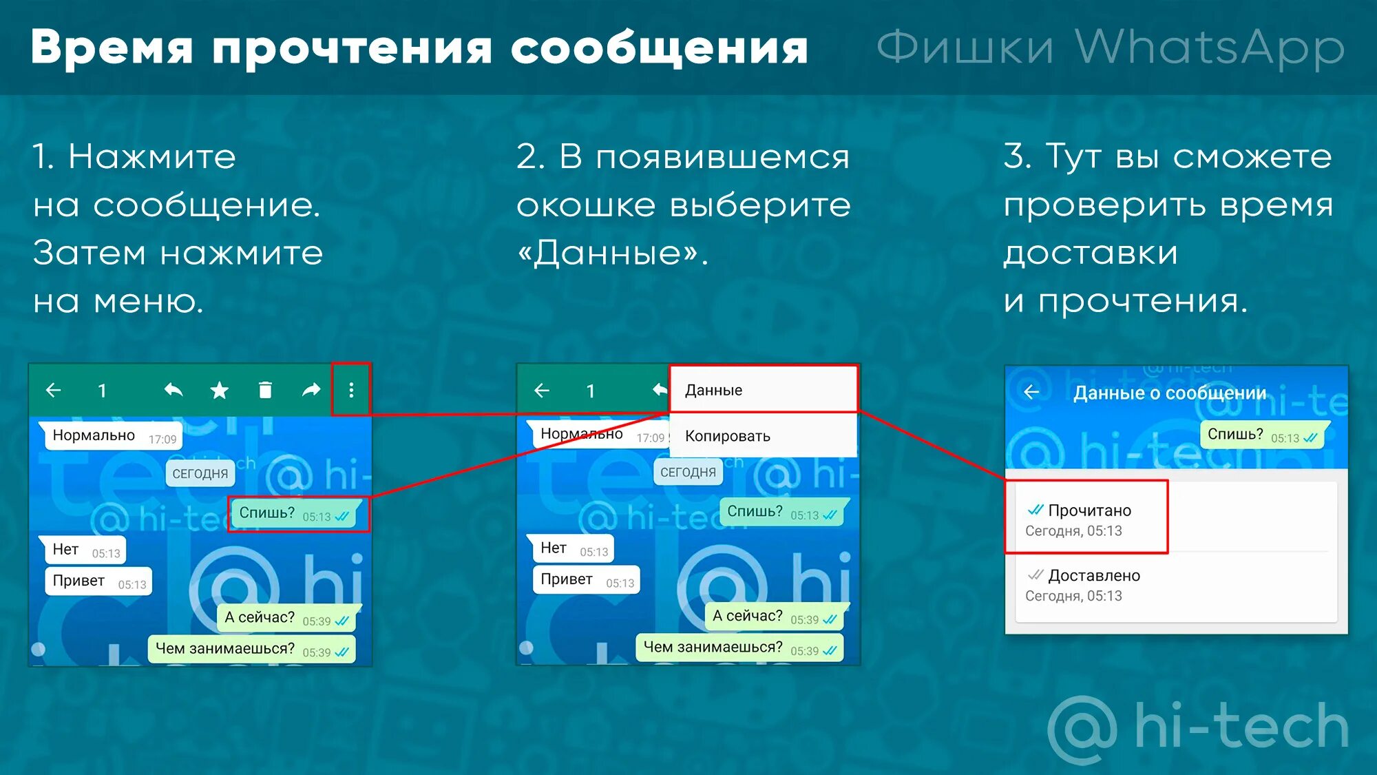 Фишки ватсапа фишки ватсапа. Новые фишки ватсапа. Секреты whatsapp. Фишки в ватсапе. Интересные фишки в ватсапе.
