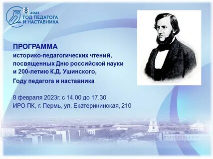 Посвятил чтению