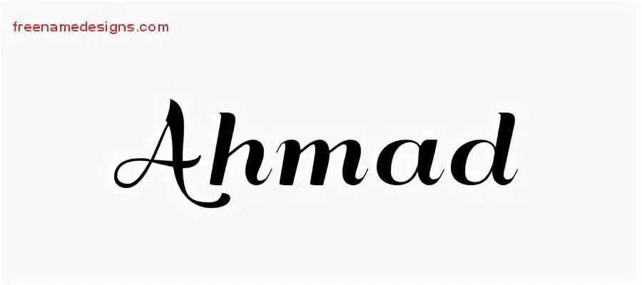 Ахмад имя. Картинка с именем ахмат. Имя ахмат. Антон швец ахмат. Имя ахмат.
