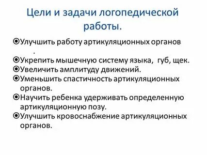 Темы проектов в логопедической группе Перспективный план по развитию речи