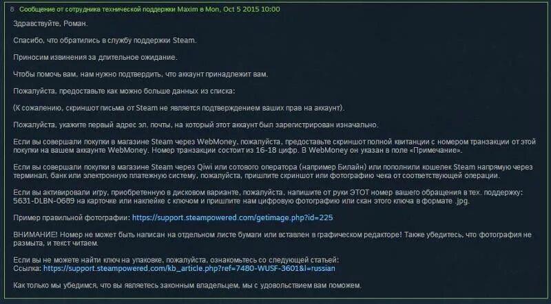 Nvidia control panel. Заблокирована консоль playstation. Фильтры в стиме. Параметры нвидиа. Параметры запуска игры в steam.
