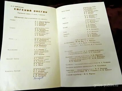 Онегин площадь имени ленина 12 меню