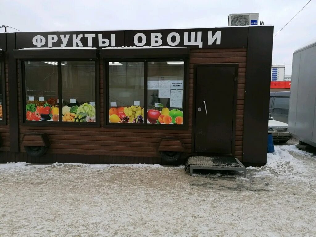 Магазин овощи фрукты панорама. Кропоткин магазин овощей. Овощной №1. Дунайская 120 Новосибирск фрукты и овощи.
