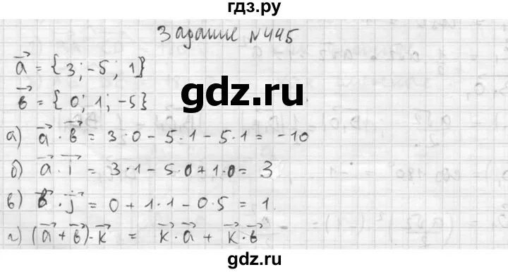игра закрой коробку. складывающие номер. складывающие номер. потеря гос номера. представить число в виде суммы разрядных слагаемых.