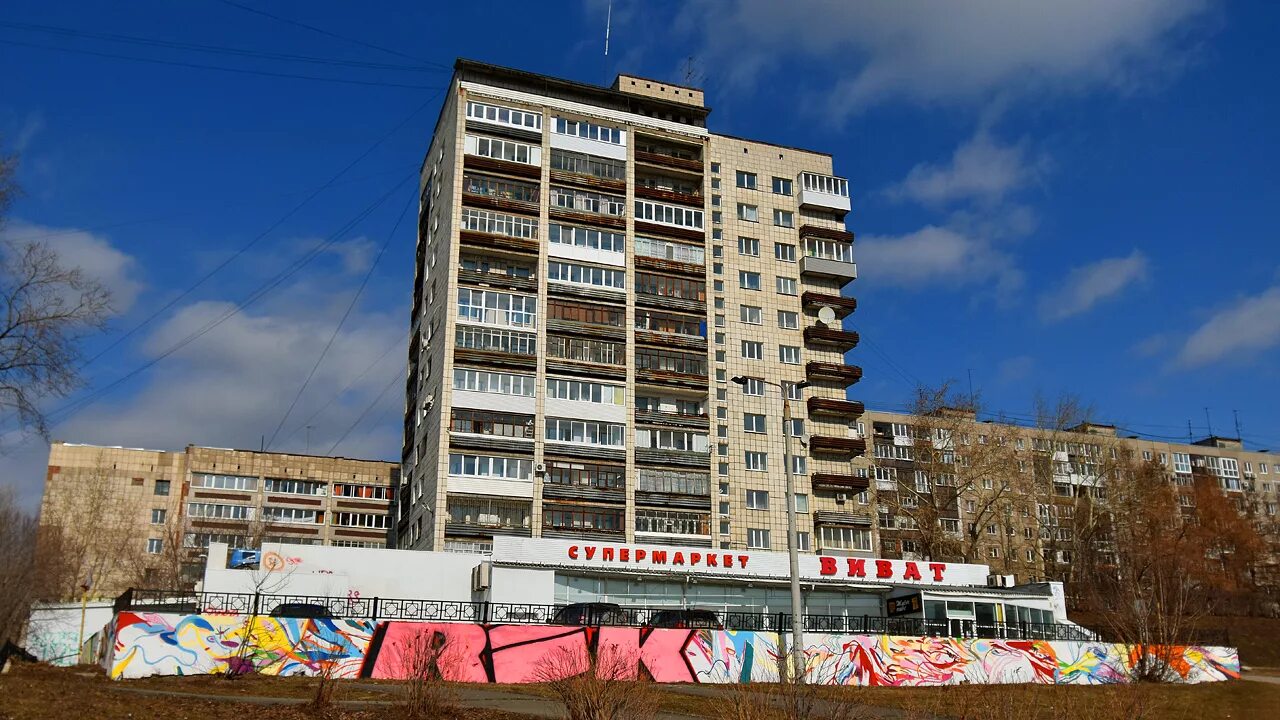 Улица 93