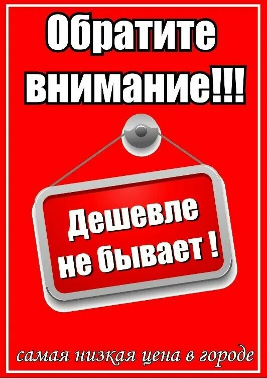 Дешевая самое интересное. Дешевая самое интересное. Популярные товары из китая. Дешевая самое интересное. Дешевая самое интересное.