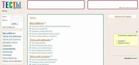 Почему нужны тесты