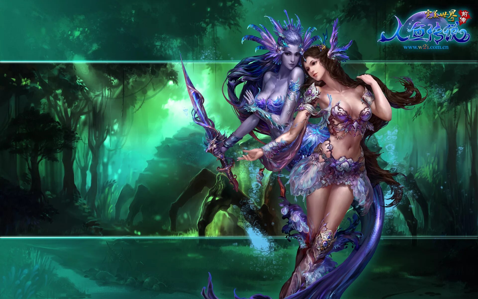 Perfect world картинки. Perfect world 2022. Perfect world воин. Tizam pw. Tizam pw.