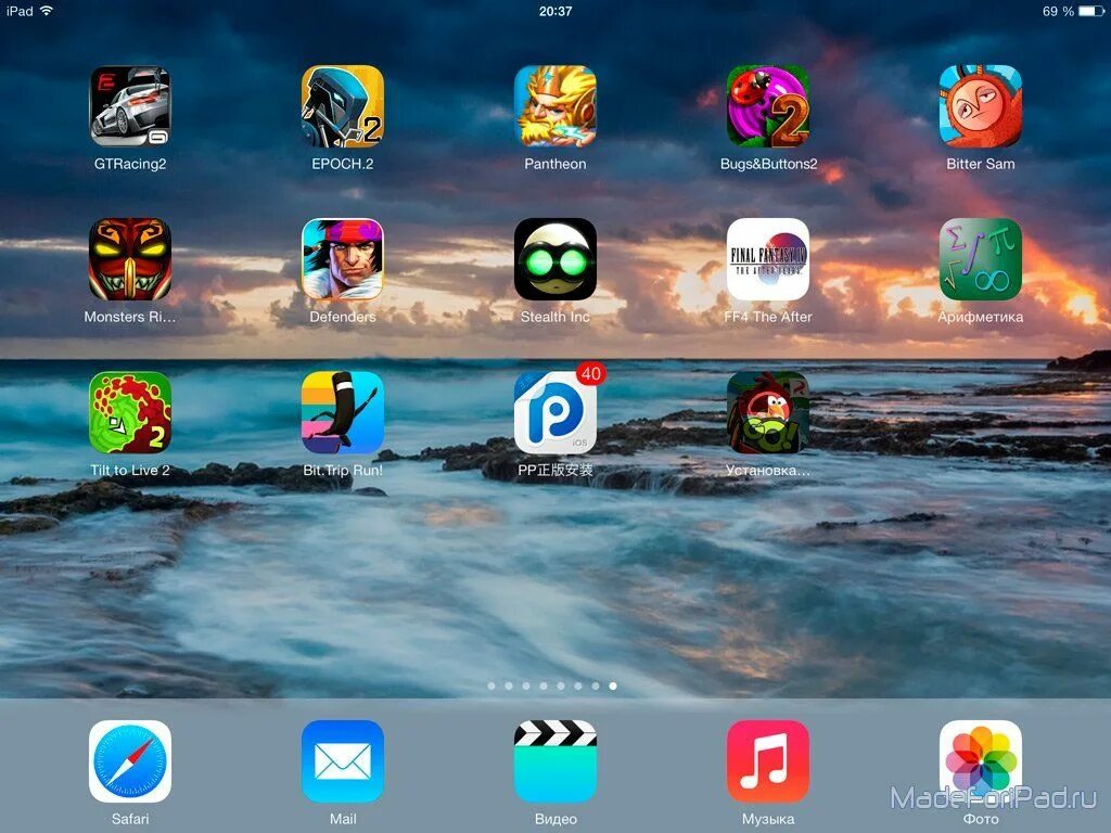 Imazing управление приложениями. Инстаграм установить на компьютер. Amazing установка приложений. Приложения для компьютера. Amazing установка приложений.