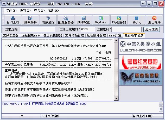 Trojan win32 tnega msr. Trojan win32 tnega msr