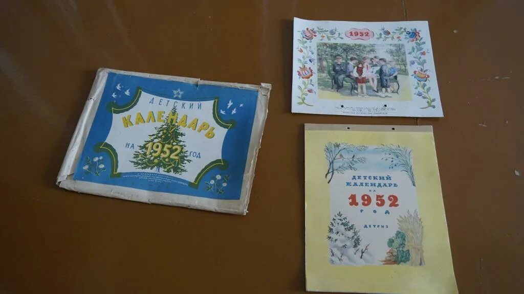 Табель календарь 1952. Календарики 1952 год. Календарь 1952. Календарь 1952 года. Календарь 1952г по месяцам.