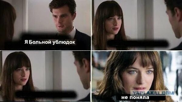 Оттенков однако не. 50 оттенков серого. Фильм оттенки серого 50 оттенков. Однако здравствуйте мем. Джейми дорнан 50 оттенков серого кадры.