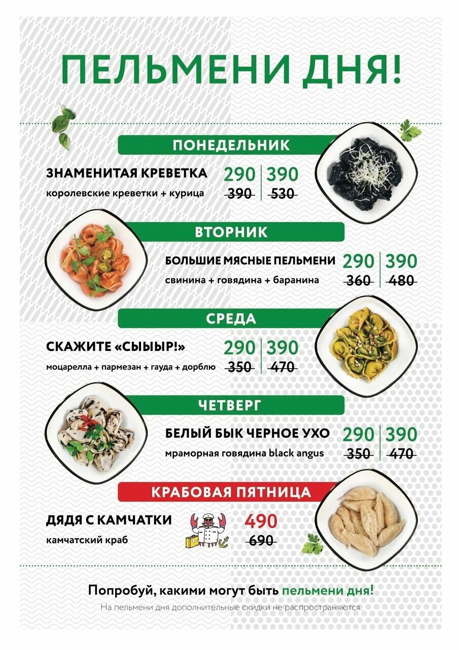 Лепим варим комбо обеды. Набор массы для лепки 6цв по 7гр в пласт упаковке. Лепим варим пельменная. Лепим и варим логотип. Лепим варим пельменная.