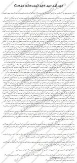 Font Urdu Sex Stories Peatix.