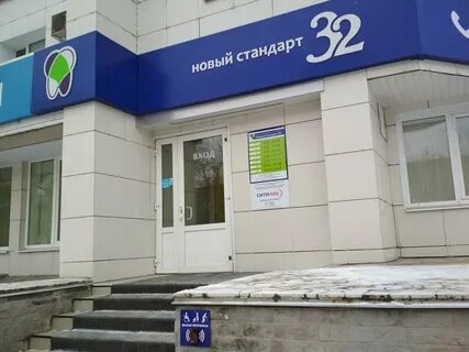 Санкт петербургская 32