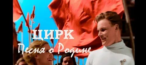 Слушать песни широка страна