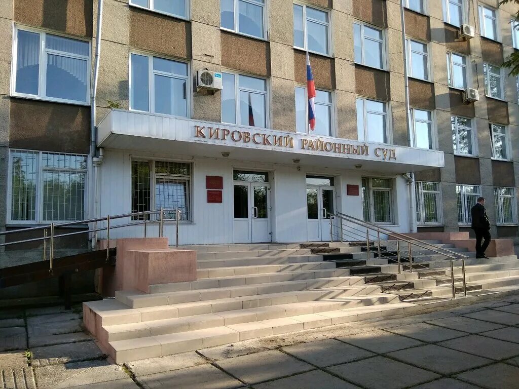 Кировский районный суд г волгограда сайт. Кировский районный суд Красноярска. Кировский суд Новосибирска. Суд Кировского района Красноярск. Районный суд Красноярска.