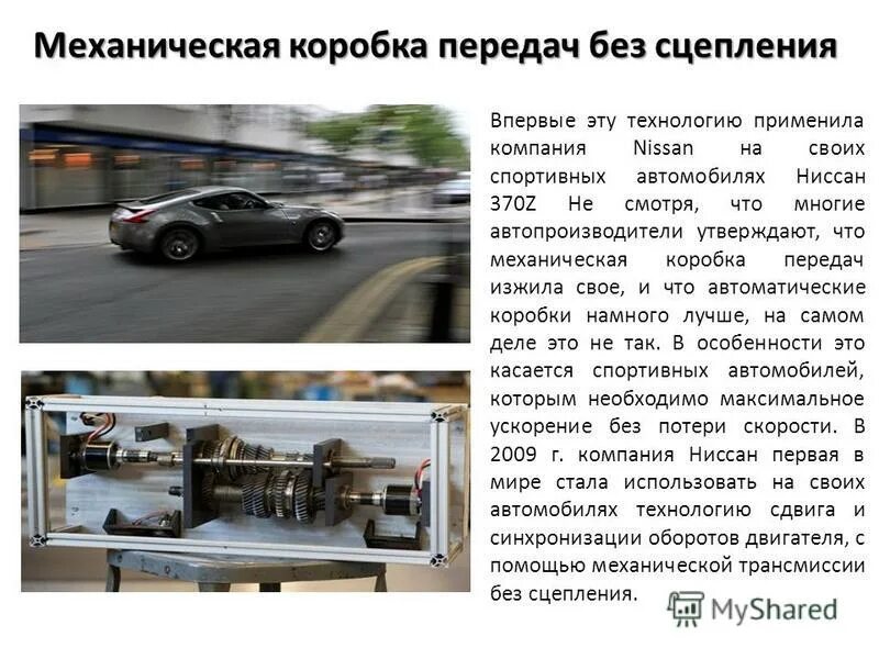 Какие функции выполняет авто. Какие функции выполняет авто. Классификация автомобилей. Классификация автомобильного транспорта. Интернет и автомобиль.