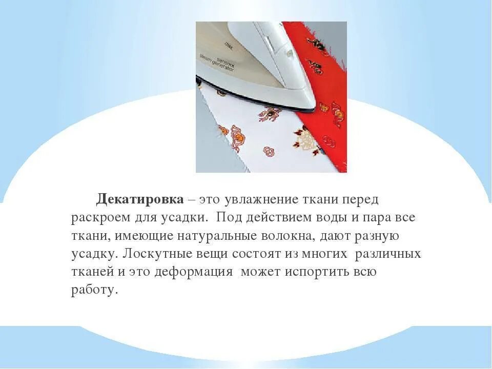 И раскрывает перед ним