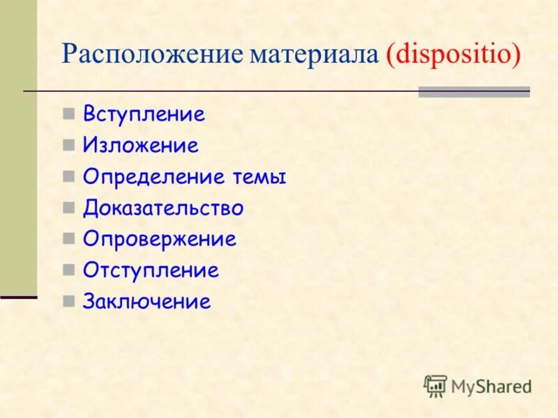 организация рабочего места каменщика при кладке стен. схема организации рабочего места каменщика при кладке стен. планировка кухни. подготовка pos-материалов;. размещение материалов.