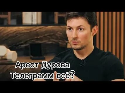2 стула дурова