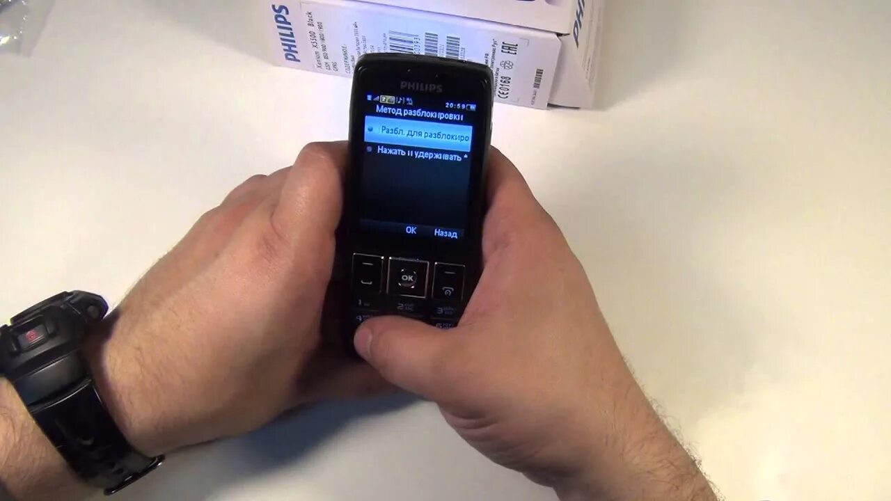 Philips xenium обзор. Philips xenium x5500. philips xenium 5500. philips xenium x623. philips xenium x1560.