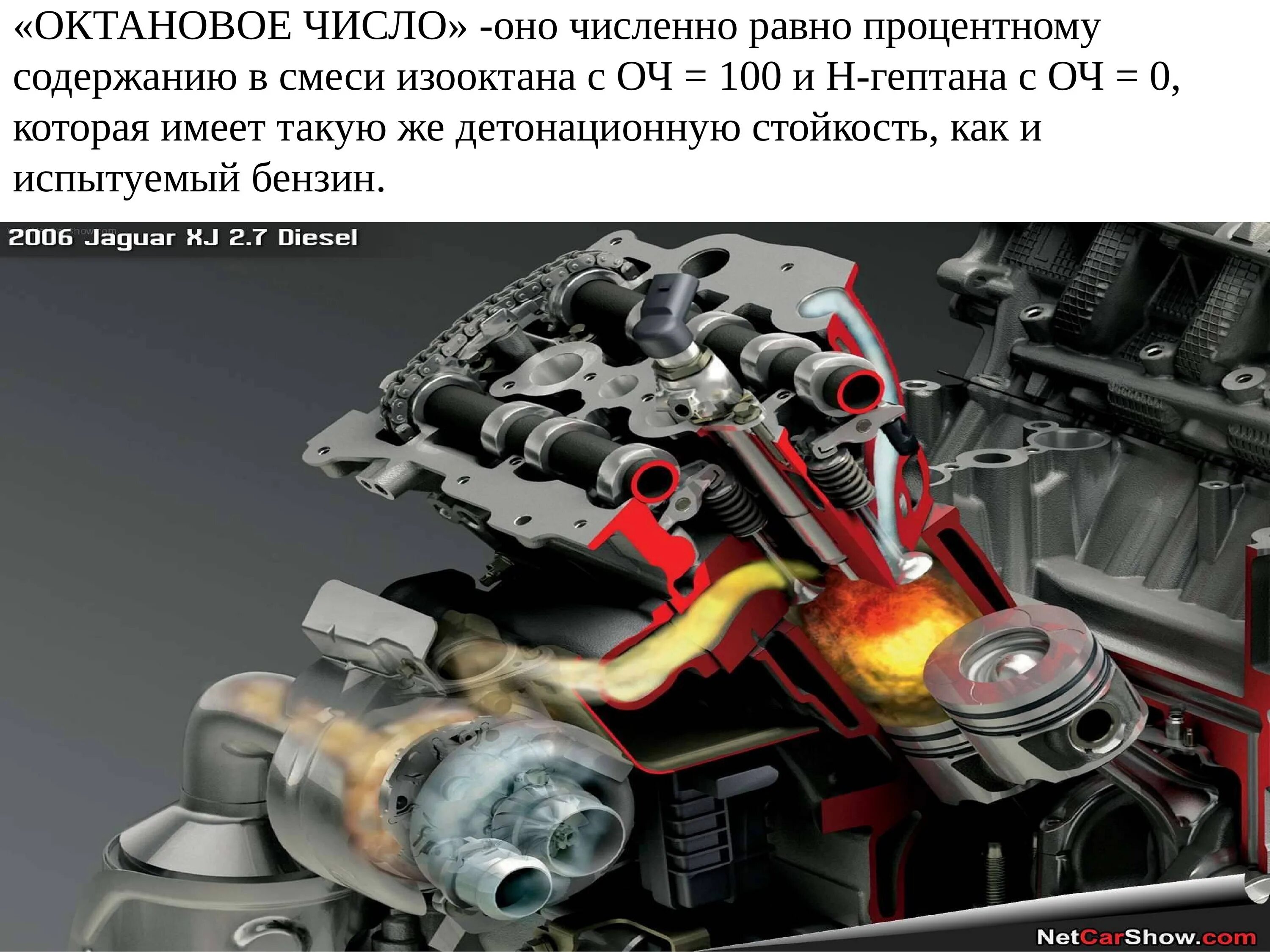 Что такое его на дизеле. Турбояма. турбояма на дизеле. причины турбоямы. способы борьбы с турбоямой.
