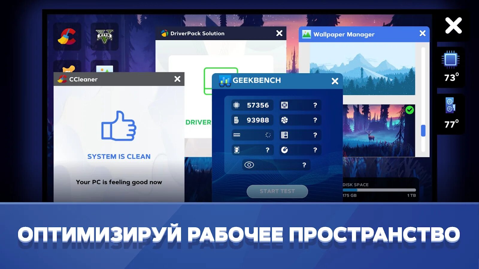 Симулятор компьютера 2