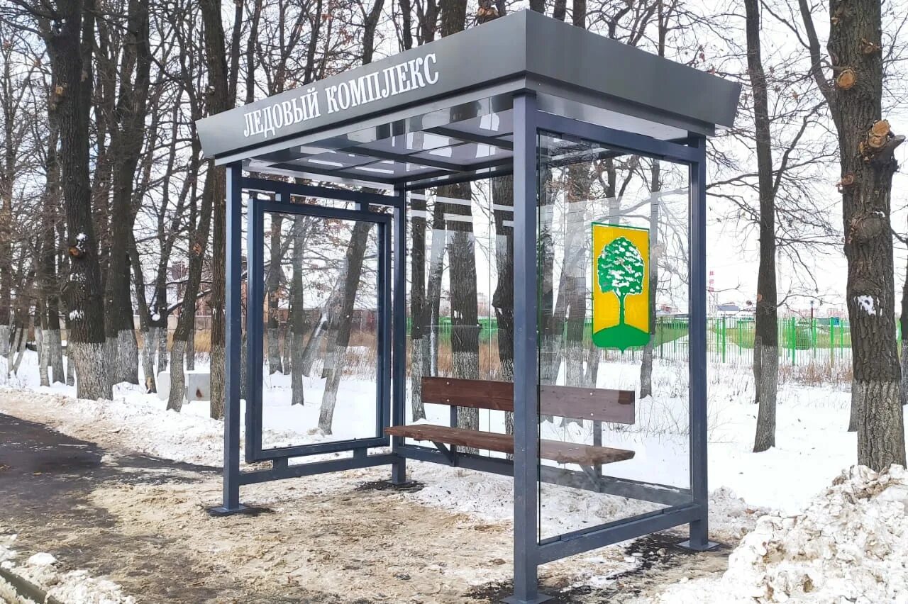 Выполнить остановку
