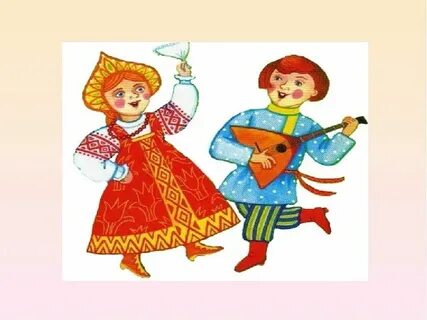Тема фольклор народное