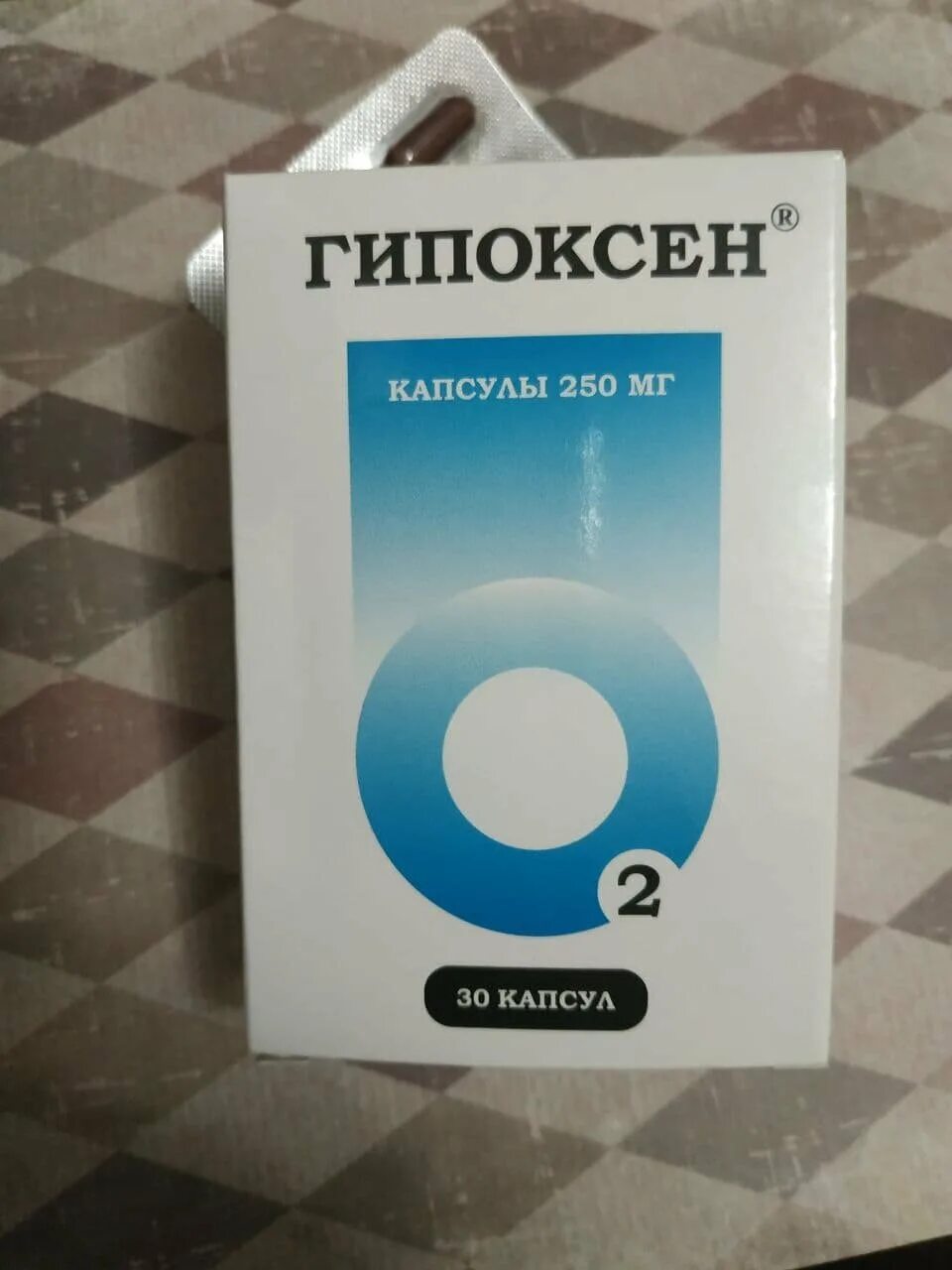 лекарство геоксен показания к применению. гипоксен капс 250мг 30. гипоксен (капс. гипоксен капли глаза. гипоксен капс 250мг.
