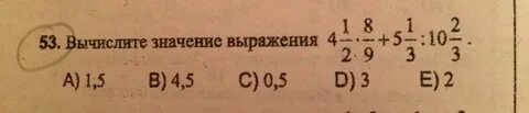 Сравнить 17 19 и 0