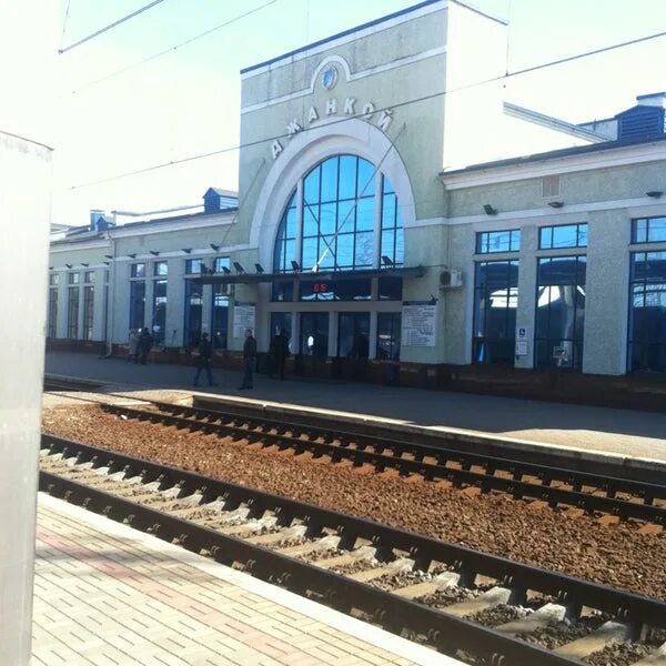 Пригородная джанкой. Железнодорожный вокзал Джанкой. ЖД вокзал Джанкой. Пригородный вокзал Джанкой. ЖД станция Джанкой.