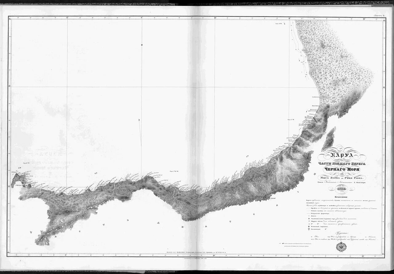 Глубинная карта черного моря. Атлас черного моря. Азовское море на атласе. Первый атлас глубин черного моря 1841. Генеральная карта черного моря.