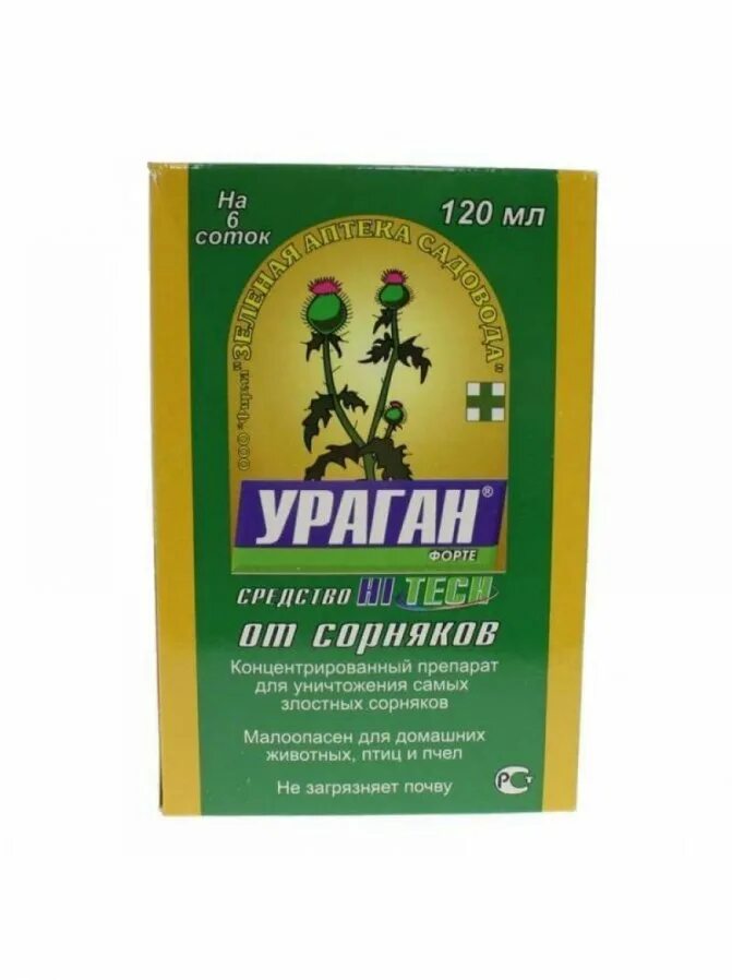 Средство от травы навсегда. Агрокиллер средство от сорняков. Средство против сорняков. Самое эффективное средство от сорняков на огороде. Ураган форте средство от сорняков 100мл.