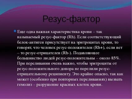 Что означает термин фактор