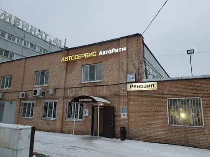 Москва каширское шоссе 76